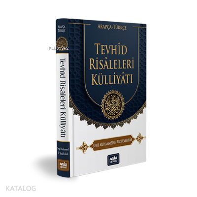 Tevhid Risaleleri Kulliyatı (Ciltli)