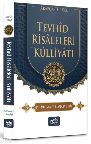Tevhid Risaleleri Kulliyatı (Ciltli) Muhammed B. Abdulvehhab Tevhid Risaleleri Kulliyatı (Ciltli) Muhammed B. Abdulvehhab