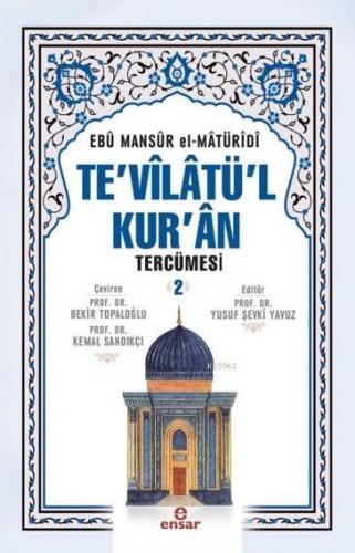 Te'vîlâtül Kur'ân Tercümesi 2