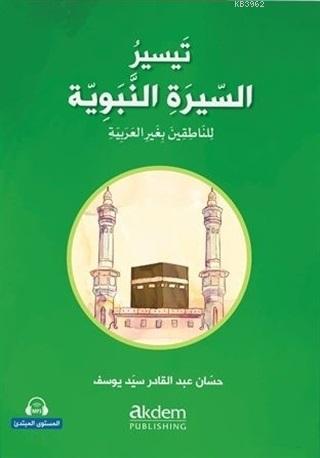 Teysiru's-Sirati'n-Nebeviyye (Arapça Kolay Siyer) Başlangıç Seviye