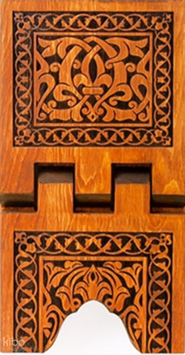 TS006-Selçuklu Yakma Desenli Ahşap Rahle - Mini Boy