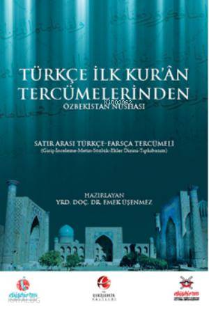 Türkçe İlk Kuran Tercümelerinden Özbekistan Nüshası; Satır Arası (İnte