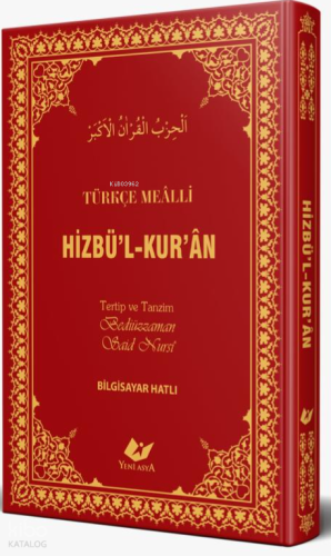 Türkçe Mealli Hizbü'l Kur'ân (Bez Ciltli - Büyük Boy) Kolektif