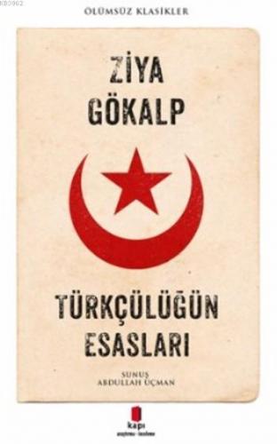 Türkçülüğün Esasları