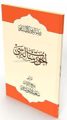 Uhuvvet Risalesi Osmanlıca