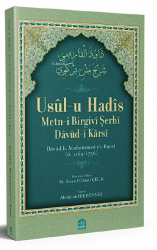 Usulü Hadis Kolektif