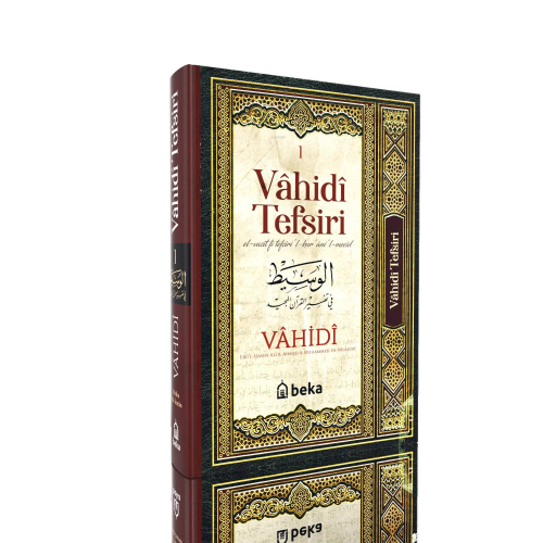 Vahidi Tefsiri  – 1. Cilt