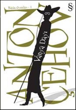 Vanya Dayı; Bütün Oyunları - 1