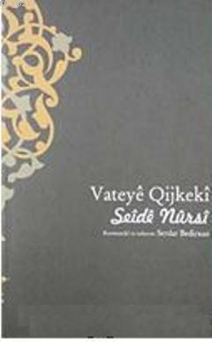 Vateye Qijkeki Seide Nursi