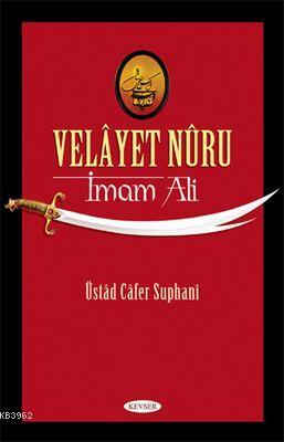 Velayet Nuru; İmam Ali