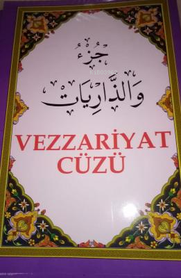 Vezzariyat Cüzü Kolektif
