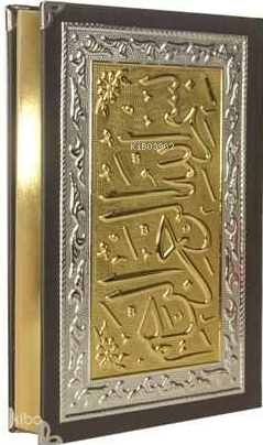 Yaldızlı Kaplama Gümüş Kur'an-ı Kerim (Çanta Boy) Kolektif