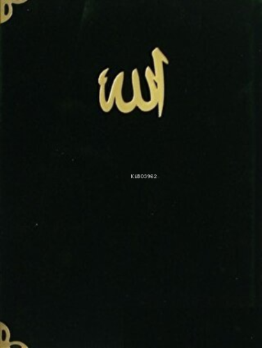 Yasin-i Şerif (Çanta Boy, Kod: 185) (Ciltli)