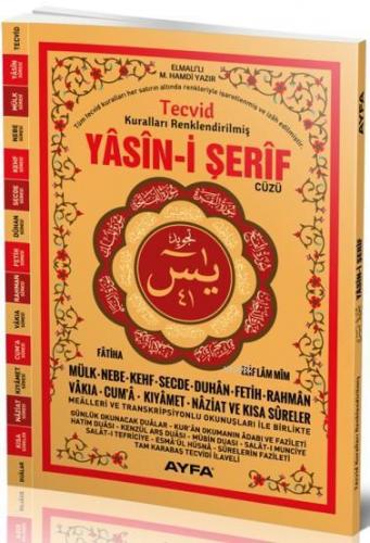 Yasin-i Şerif Cüzü (Ayfa-152, Rahle Boy, Tecvidli, Kuşe)