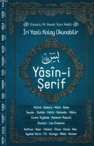 Yasin-i Şerif; İri Yazılı Kolay Okunabilir