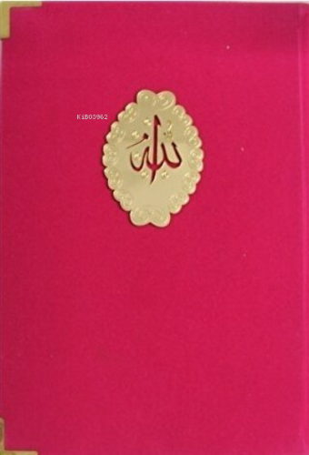 Yasin-i Şerif (Kadife, Orta Boy, Kod: 186);(Ciltli)