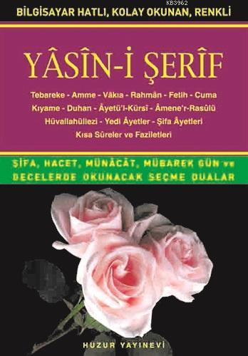 Yasin-i Şerif (Kod:014) (Hafız Boy, Şamua); Türkçe Okunuşlu, Bilgisayar Hatlı