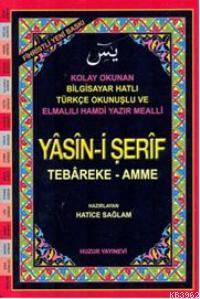 Yasin-i Şerif (Kod:023) (Rahle Boy, 2.Hamur); Fihristli, Bilgisayar Hatlı, Renkli