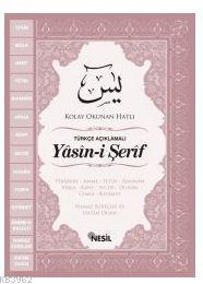 Yasin-i Şerif Kolay Okunan Hatlı ( Rahle Boy ) 2014