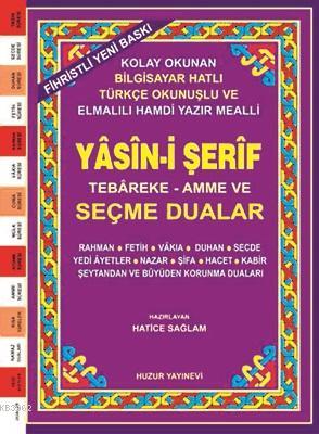 Yasin-i Şerif Seçme Dualar (Kod:030) (Rahle Boy, 2.Hamur); Fihristli, Bilgisayar Hattı, Renkli