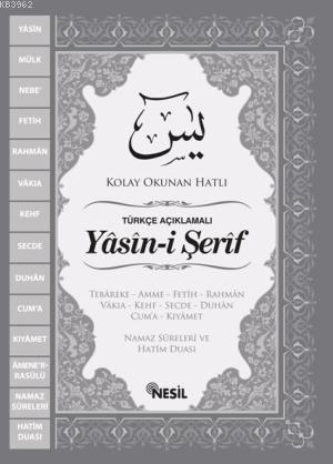 Yâsîn-i Şerif ve Türkçe Açıklaması  (Orta Boy)