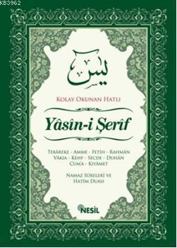 Yâsîn-i Şerîf