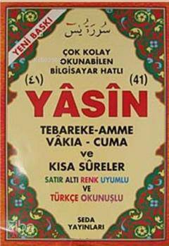 Yasin Tebareke Amme Vakıa- Cuma ve Kısa Sureler (Kod:124, Cami Boy)