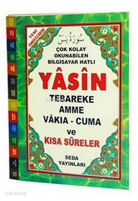 Yasin Tebareke Amme ve Kısa Sureler (Rahle Boy-kod 099) Kolektif1