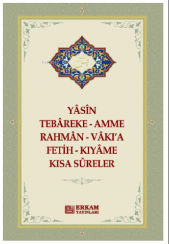 Yasin Tebareke  Kısa Sureler