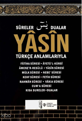 Yasin ve Kısa Sureler (Kabe Desenli - Orta Boy) Kolektif