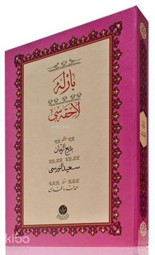 Yazı Boy Barla Lahikası Mecmuası (Ciltsiz)