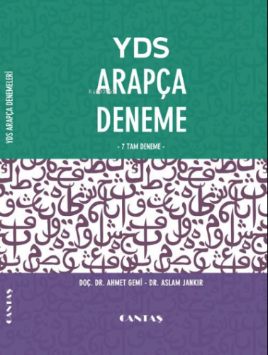 YDS Arapça Deneme