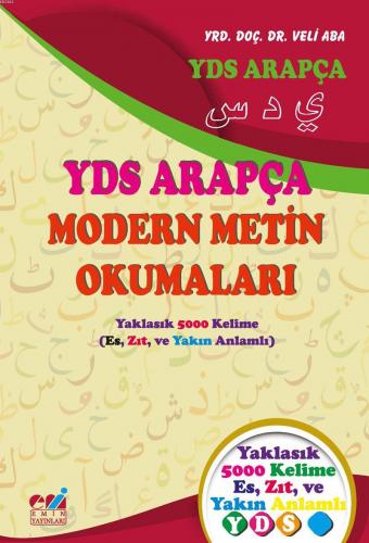 YDS Arapça Modern Metin Okumaları; En Çok Kullanılan Harf-i Cerli Fiil