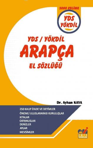YDS / Yökdil Arapça El Sözlüğü