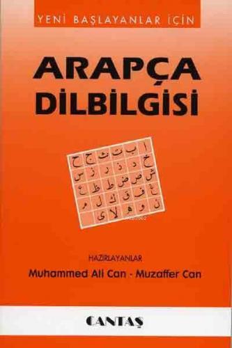 Yeni Başlayanlar İçin Arapça Dilbilgisi