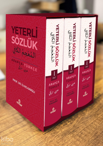 Yeterli Sözlük (Arapça-Türkçe) İlyas Karslı