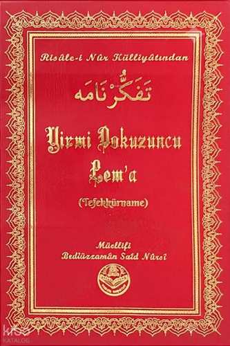 Yirmi Dokuzuncu Lem'a (Tefekkürname) (Termo Deri) Bediüzzaman Said Nur