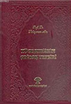 Yüce Kur'an'ın Çağdaş Tefsiri (12 Cilt) Süleyman Ateş