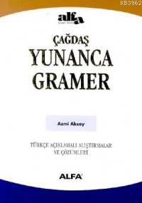 Yunanca Gramer