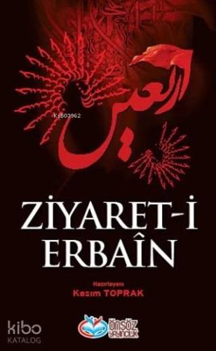 Ziyaret-i Erbain