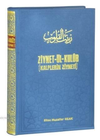 Ziynet-ül Kulub (2.Hamur); Kalplerin Ziyneti